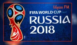 مونديال روسيا 2018