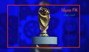 موعد قرعة كأس العالم 2018