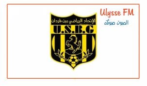 قرعة كأس الكنفدرالية الإفريقية : اتحاد بنقردان