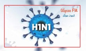 H1N1