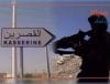 القصرين القضاء على ارهابي