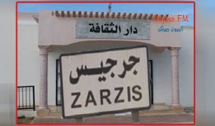 دار ثقافة