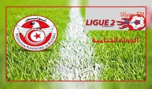 ligue2