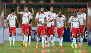 المنتخب التونسي