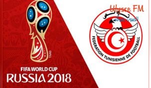 برنامج مباريات المنتخب الوطني التونسي إستعدادا لمونديال روسيا لكرة القدم