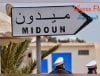 نتائج التصويت ببلدية ميدون