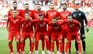 التشكيلة الأساسية للمنتخب التونسي