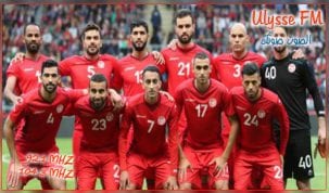 مباراة دولية ودية بين المنتخبين التونسي و المغربي بملعب رادس