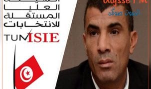 محمد التليلي المنصري يستقيل من رئاسة هيئة الانتخابات