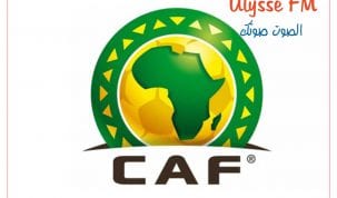 الجولة الثالثة لمرحلة المجموعات لدوري أبطال افريقيا