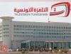 تعيين محمد الاسعد الداهش رئيس مدير عام لمؤسسة التلفزة التونسية