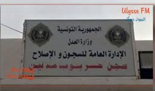 الامطار الأخيرة بمدنين كشفت تهري بنية السجن المدني بحربوب ونقل 300 سجين الى صفاقس وقبلي