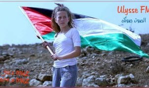 الايقونة الفلسطينية عهد التميمي تحل بتونس في اول زيارة لبلد عربي