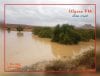الامطار بتطاوين