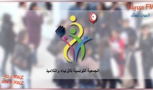 جمعية الأولياء والتّلاميذ تعبّر عن رفضها مواصلة العبث بمعنويات التلاميذ والعائلات