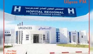 djerba-urgence