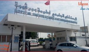 المنستير : المدير العام للمستشفى الجامعي فطومة بورقيبة ينفي حدوث حريق بأحد المخابر المستشفى