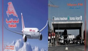 مطار اٍسطنبول