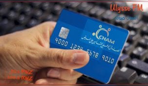 الانطلاق في توزيع بطاقة العلاج الالكترونية "لاباس"