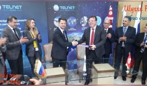 صفاقس: إمضاء اتفاقية إطلاق أول قمر صناعي تونسي