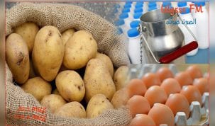 قبل شهر رمضان..اتحاد الفلاحة يهدّد بإيقاف إنتاج الحليب والبطاطا والبيض...