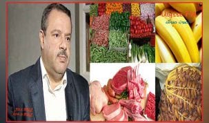 سمير بالطيب