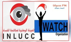 منظمة أنا يقظ