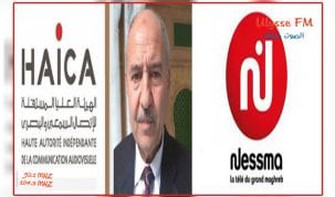 النوري-اللجمي