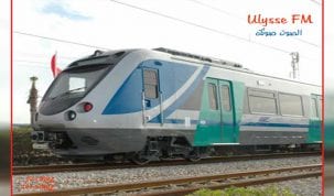 قطارات-تونس