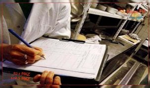 المراقبة الصحية