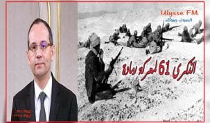 هشام الفوراتي