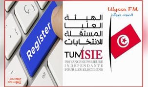 التسجيل في الاٍنتخابات