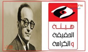 صالح بن يوسف