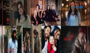مسلسلات تونسية