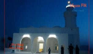 جامع الباسي