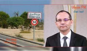 هشام الفراتي