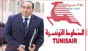 الخطوط التونسية