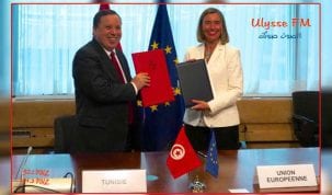 الاتحاد الأوروبي / تونس