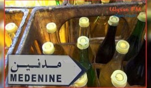 الزيت المدعم