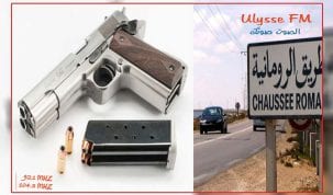 الطريق الرومانية