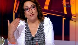 بشرى بن حميدة