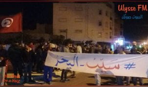 تجدد الإحتجاجات الليلية في الرجيش