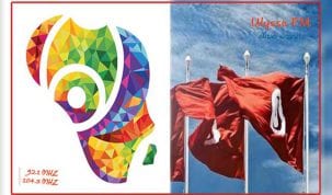 تكنولوجيا المعلومات