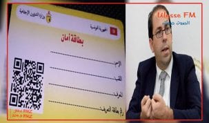 بطاقات الأمان الاجتماعي / يوسف الشاهد