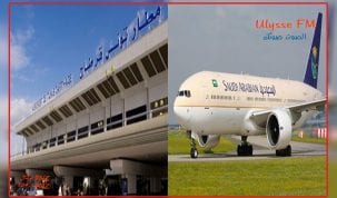 مطار تونس قرطاج