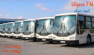 وزارة النقل تونس