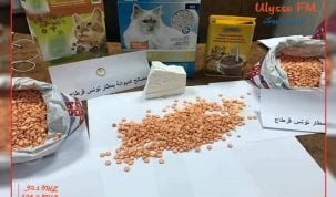 مطار تونس قرطاج