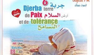 في أرض السلام و التسامح جربة عاصمة الجزر المتوسطية