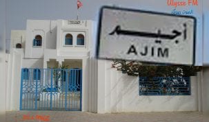 معتمدية جربة اجيم