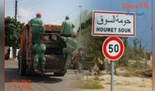 بلدية حومة السوق جربة تدعو متساكني المدينة لمعاضدة جهودها